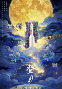国产精品直播网红